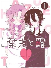 灰原哀角色形象