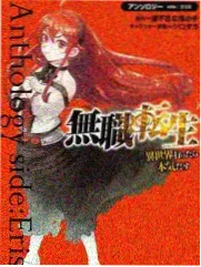 库拉索角色形象